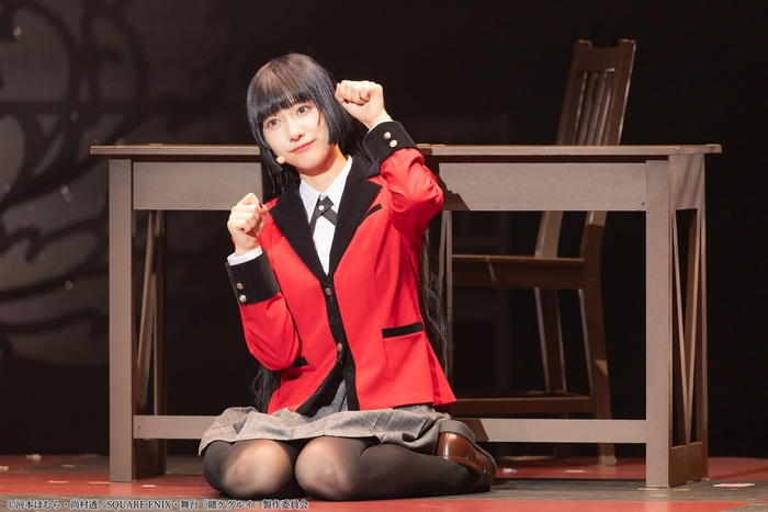 ©河本ほむら・尚村透／SQUARE ENIX・舞台「賭ケグルイ」製作委員会