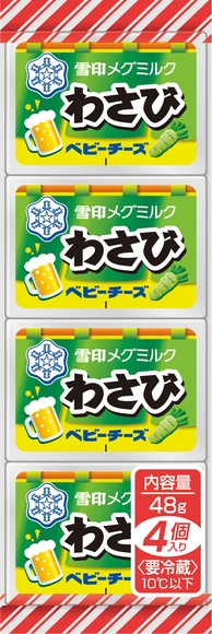 わさび ベビーチーズ