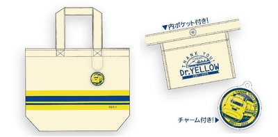 ドクターイエロー・ランチトート