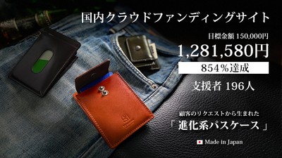 活動実績