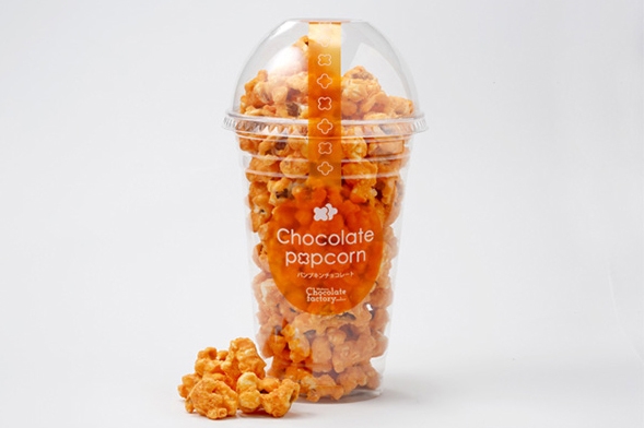 チョコレートポップコーン(パンプキン)