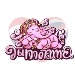 夢をかなえるゾウ