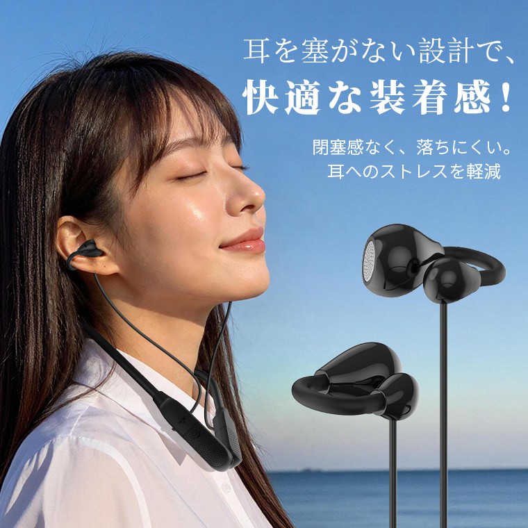 耳を塞がない新世代オープンイヤー設計！
最長30時間再生＆IPX7防水のネックバンド型ワイヤレスイヤホンがLivelyLifeから登場！