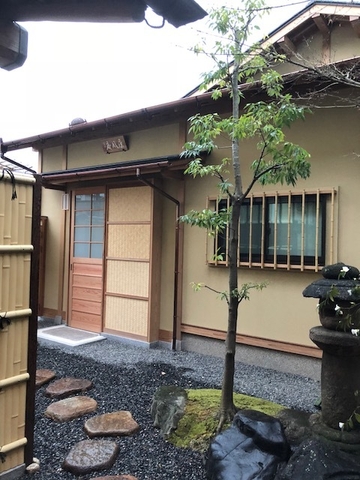 お茶室 康風庵外観