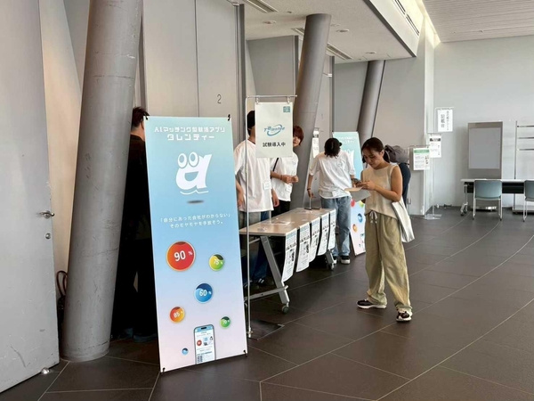 別イベント開催時の様子