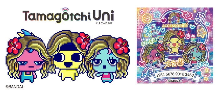 『Tamagotchi Uni』アクセサリー「ギャルウィッグ」のダウンロードコードが記載された「たまステッカー」