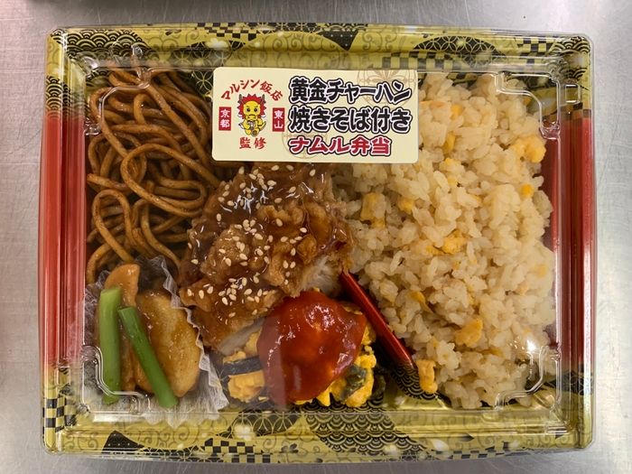 某食品メーカー