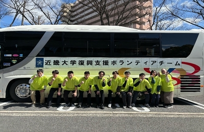 2024年（令和6年）3月に実施した、石川県災害ボランティア参加者