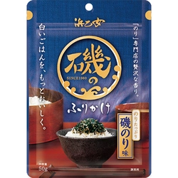 白いごはんを、もっとおいしく 『磯のふりかけ 50g』3月上旬リニューアル発売