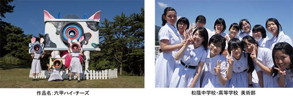 (左)作品名：六甲ハイ・チーズ　(右)松蔭中学校・高等学校 美術部