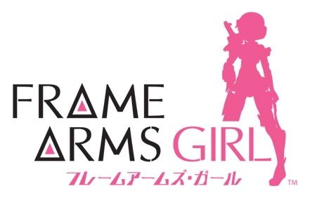 【3月9日21時解禁】【コトブキヤ】アニメ『フレームアームズ・ガール』放送日決定&主題歌&追加キャスト発表