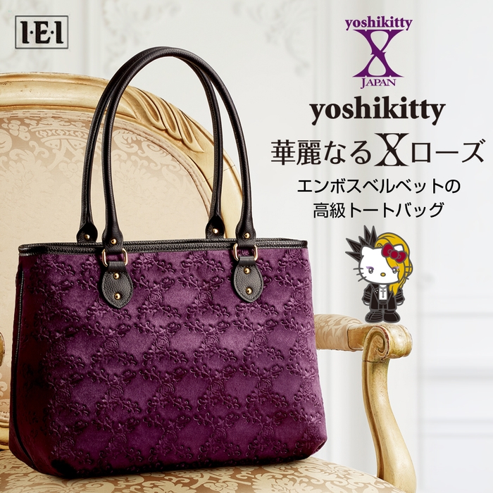 ヨシキティトートメイン画像