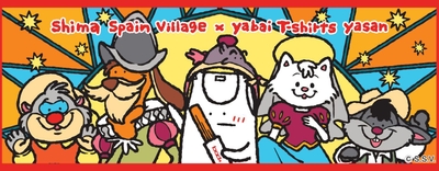 コラボグッズ(タオル)
