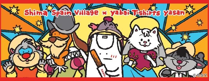 コラボグッズ(タオル)