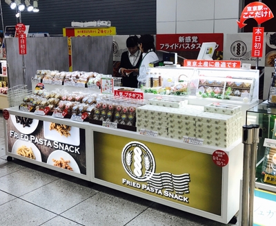 東京駅 ポップアップショップ