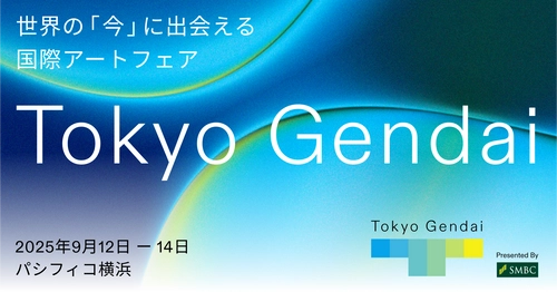世界の現代アートが集結する「Tokyo Gendai」　 FSXはコラボレーティングパートナーに今年も就任 ～大阪・関西万博にも採用された“おしぼり”で協賛～