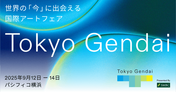 Tokyo Gendai 2025