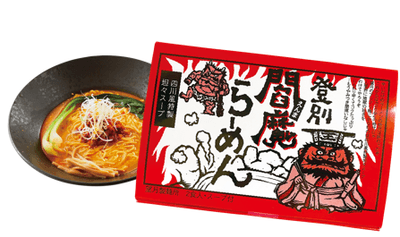 閻魔らーめん