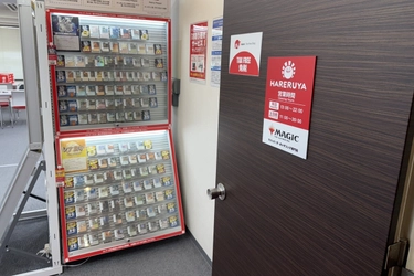 トレーディングカードゲーム専門店「晴れる屋」　 国内31店舗目となる「晴れる屋 京都店」を6/13(金)オープン