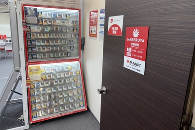 晴れる屋 京都店 入口