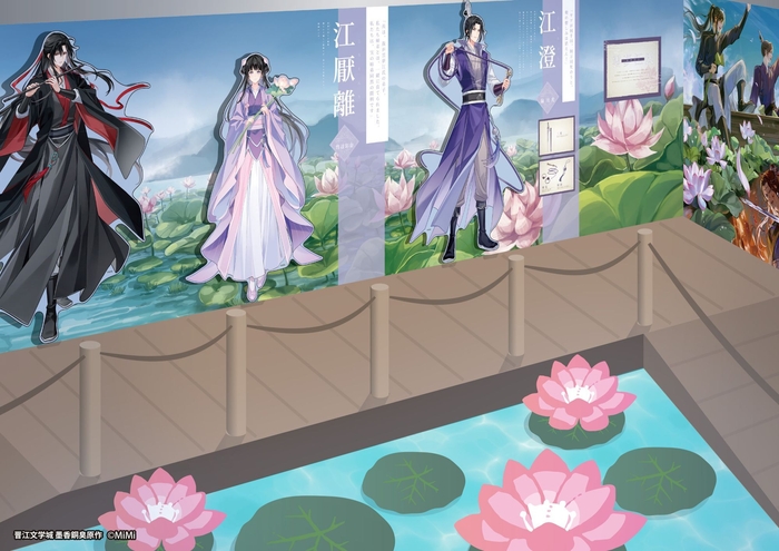 魔道祖師記念展_展示イメージ(2)