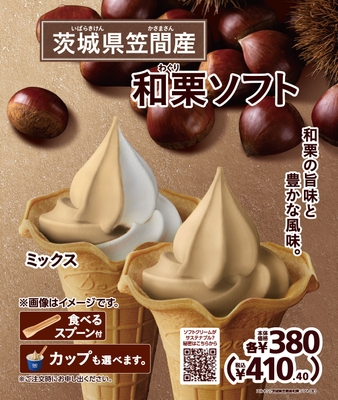 販促画像