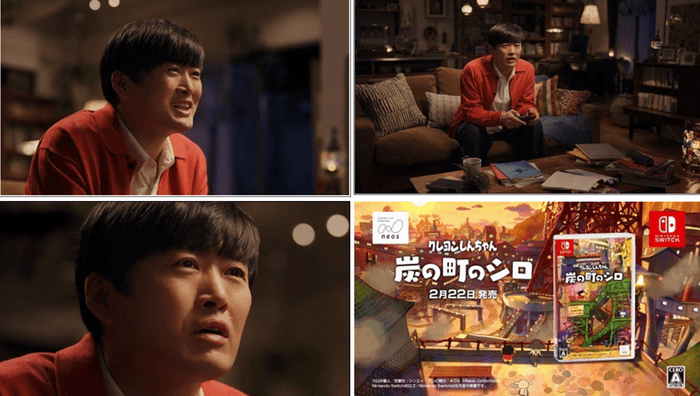 【クレヨンしんちゃん『炭の町のシロ』】 劇団ひとりさんを起用したテレビCMを展開