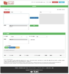 翻訳会社の十印、機械翻訳サービス「Gen-pak」をリリース　 Google NMTのセキュアな利用が可能に