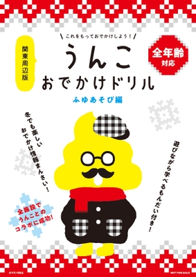 ドリル表紙イメージ