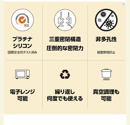 特徴
