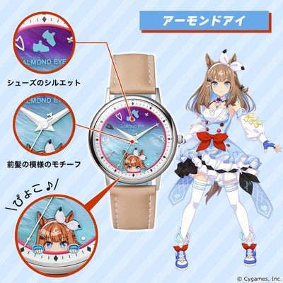 アーモンドアイ2