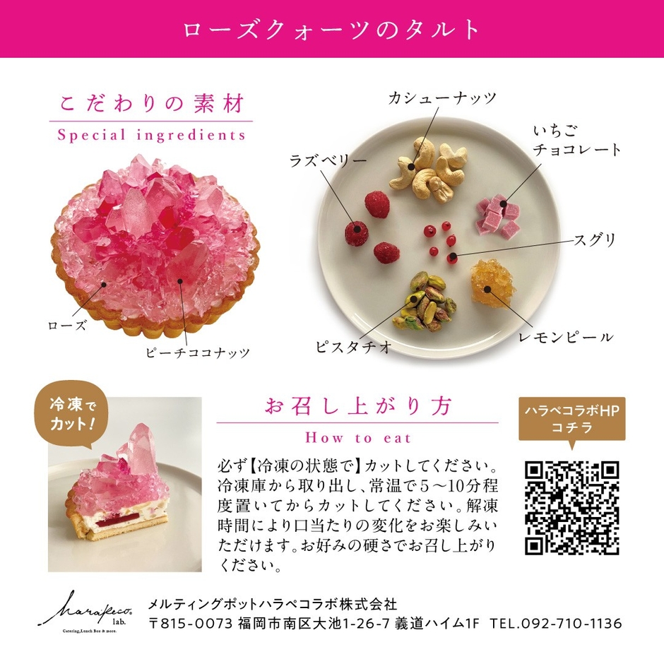 甘さ控えめなカッサータクリームに入る、ナッツ、チョコレート、ベリーが心地よいアクセントに