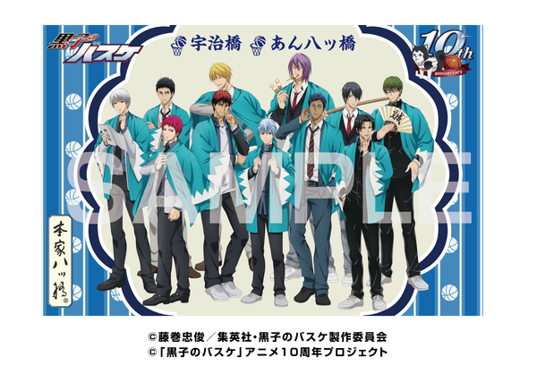 生八つ橋 1,000円(税込)