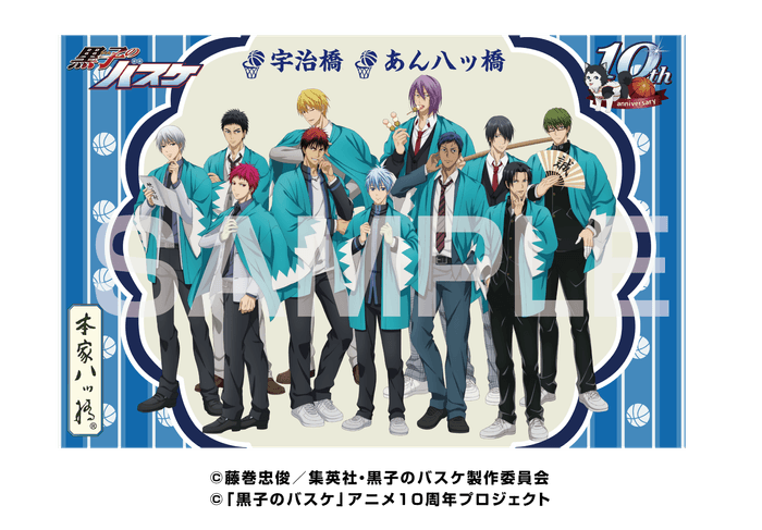 生八つ橋 1,000円(税込)