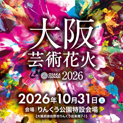 メインビジュアル3