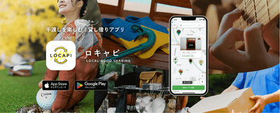 メインイメージ