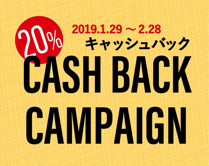 オープンイベント実施!