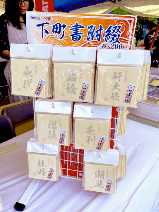 区民まつり販売3