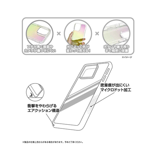 衝撃吸収 バンパー オーロラ ハイブリッドケース_仕様