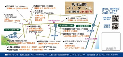裏面