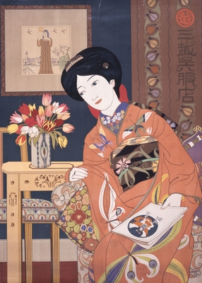 三越呉服店 春の新柄陳列会 大正3年(1914) 愛媛県美術館