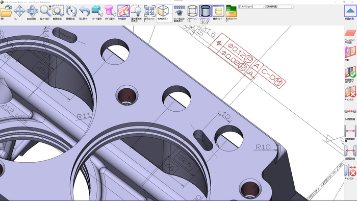 XVL Player AdvancedでPMIを参照