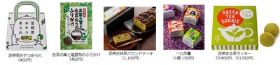 オリジナル商品を多数開発