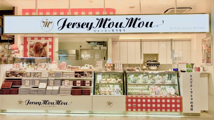 <Jersey Mou Mou~ジャージーモウモウ~>