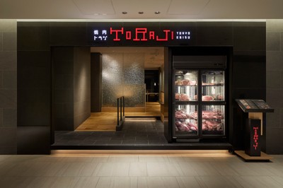 [店舗写真2：名古屋セントラルタワーズ店]