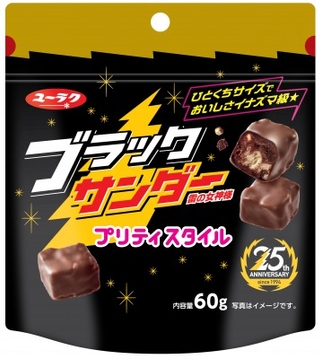 ブラックサンダープリティスタイル パウチ(スタンドパック)