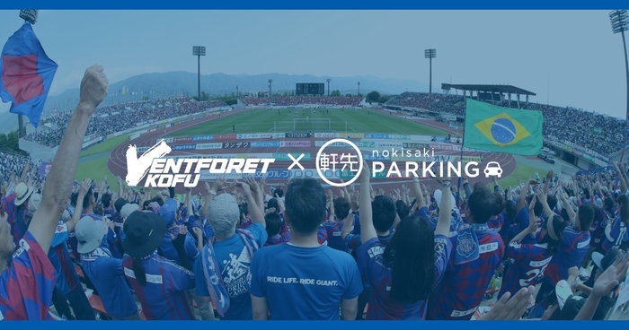 スタジアム画像