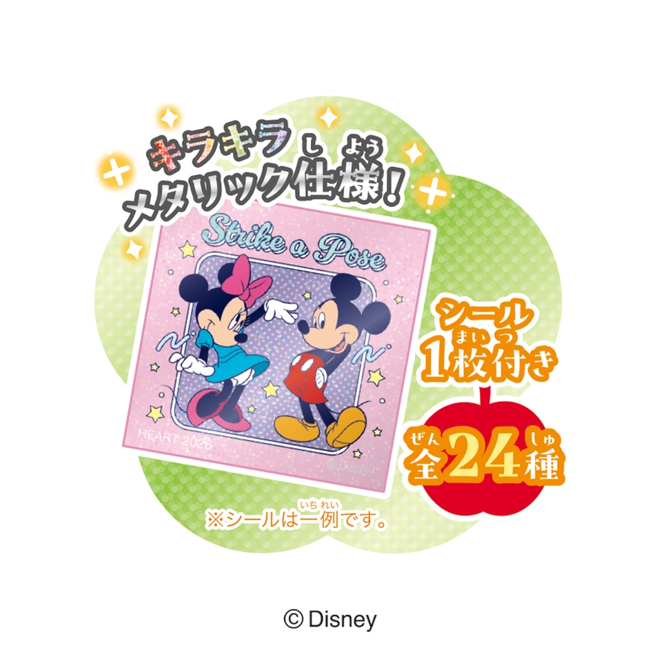 メタリック仕様シール