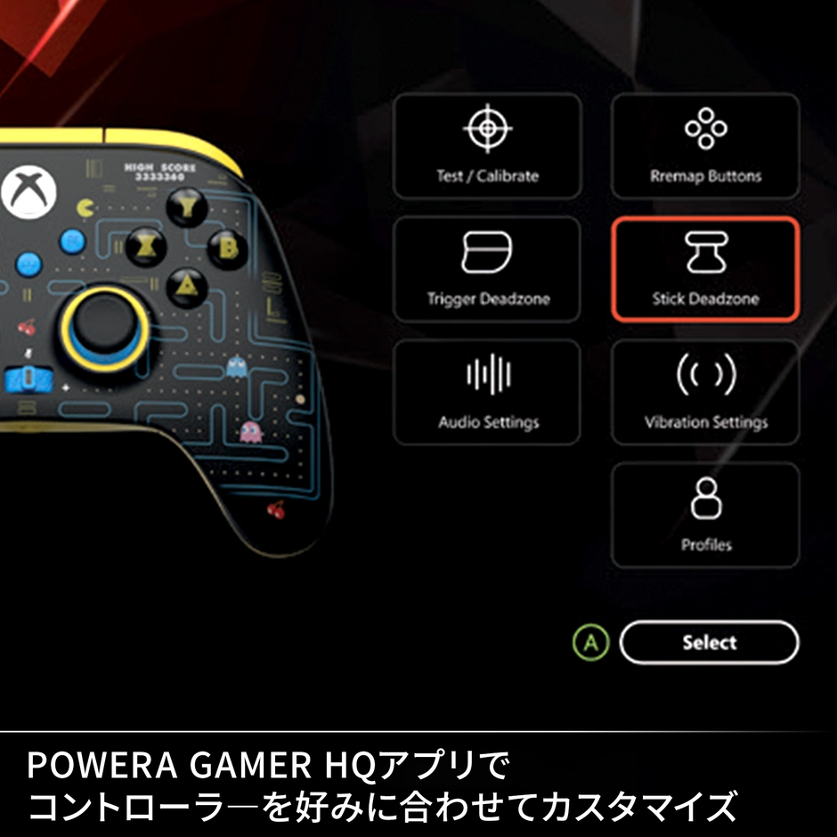 POWERA GAMER HQアプリでコントローラーを好みに合わせてカスタマイズ