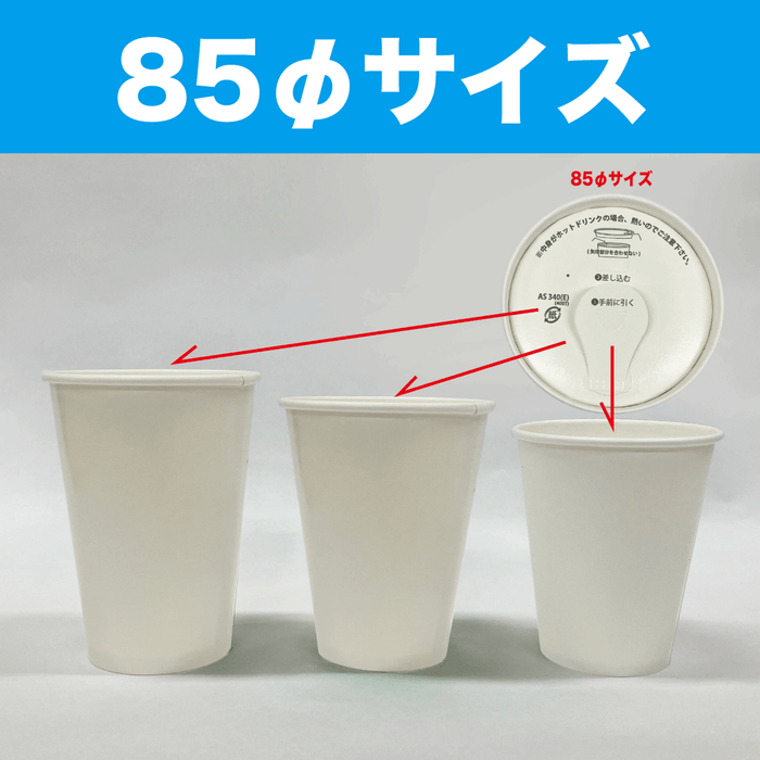 紙蓋12(ちりつもアクション)